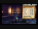 【刀剣乱舞】勇者になりたい獅子王と見守る山姥切国広のDQ11-7【偽実況】