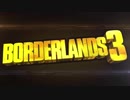 Borderlands 3 Official Developer Trailer