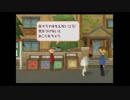 トロと流れ星　part20