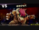 【RTA】スマブラSP 灯火の星(むずかしい,はじめから+,any%) 2:59:41　part1