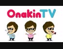 OnakinTV オープニング