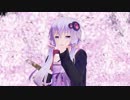 【MMD】 結月ゆかりで ♪ sakura ♪ [1080P]