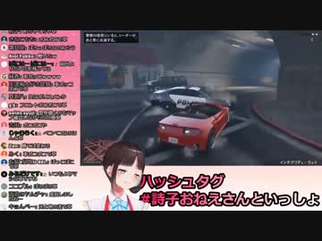 詩子お姉さんソリソリまとめ【GTA5】