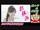 21-A 桜井誠、オレンジラジオ　決戦…の前にお小言 ～菜々子の独り言　2019年3月28日(木）