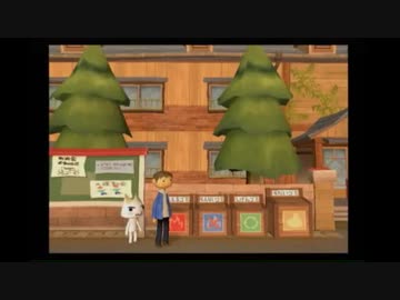 トロと流れ星　part22