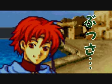 【ゆっくり実況】ブサイクしか生き残れないFE聖魔の光石part14