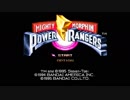 ゆっくり MIGHTY MORPHIN POWER RANGERS part1