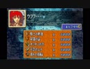 【実況】10代を取り戻したい大人のFE封印の剣ハード【第21章】part2
