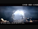 Rainbow Six Siege のTHERMITEを再翻訳してアフレコしてみた (エキサイト翻訳)