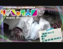 【人狼】第３回 リプキャラ人狼④ 5日目【24人村】