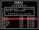【実況】GBC版ウィザードリィやってみた　Part49【WIZ1】