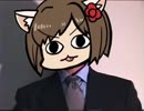 おねくたい Dekasu Gi～？