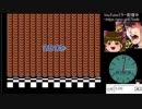 ファミコン　スーパーマリオブラザーズ3　ディスタンスチャレンジ