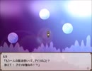 【ルカと魔法の本】少年と、妖精達の物語【プレイ動画】part18