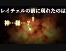 【実況】地下からの脱出 #13【殺戮の天使】