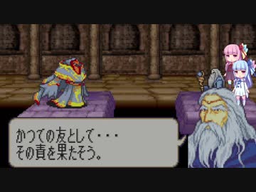 【ゆっくり+琴葉姉妹実況】ファイアーエムブレム 烈火の剣 理縛り 終章 1/2
