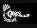 【クロノトリガー】時の回廊 -Acoustic Arrange-【BGMアレンジ】