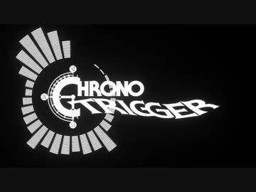 【クロノトリガー】時の回廊 -Acoustic Arrange-【BGMアレンジ】