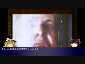 【ゆっくり解説】海外ドラマミレニアム2話紹介 part4