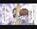 【義弟】本当にあった話を元に漫画化してみた【まんが天国】709号