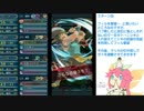 [FEH]FE初心者の風来王単騎インファ４３戦目(vsバアトル＆フィル)