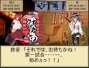 何処かの猟師が幻想入り番外編～後書き屋台の、ある一日（一戦目）～