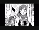 みりおんコミックシアター(8)