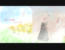 【ニュイ誕2019】夏の林檎【暗鳴ニュイ・唄方つらら】