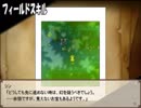 【ルカと魔法の本】少年と、妖精達の物語【プレイ動画】part19