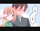 【青春時代】本当にあった話を元に漫画化してみた【まんが天国】718号