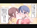 【ドキッ】本当にあった話を元に漫画化してみた【まんが天国】722号