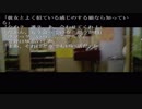 〔ひとかた〕ノベルゲームをやる　part18