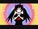 【歌ってみた】内臓ありますか【妖魔】