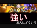 【shadowverse】Master帯の初心者2pick　#9-2・3【実況なし】
