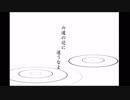 『六道の辻に迷うなよ』 ver.腐思議本丸　長谷部　①