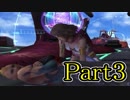 【FF10-2】私、カモメ団に入団します！☆パート3【初見実況】