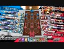 【EX07 シャリス】対面EX05 サンド