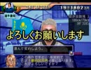 サカつく2002でゆっくり遊ぶ！ part17