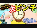 【リズム天国】目指せハイレベル！ピョンっとリズムに乗って遊んじゃおう♪ #4【うさぎ実況】