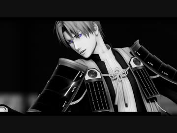 【MMD刀剣乱舞】妄想感傷代償連盟【へし切長谷部】＜1080p＞