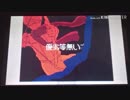 【d!】ス/パ/ー/ク/ガ/ー/ル/シ/ン/ド/ロ/ー/ム【うごメモ】