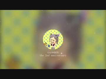 今まで作ってきた曲のまとめ