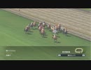 ユウタがウイニングポスト８　2018　に挑戦するよpart61