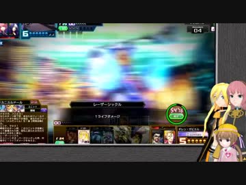 【LOVERS】荒くれルカさんと子分達が征くCOJA＃31【トークロイド】