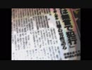 フルボイスでお芝居しながら「ひぐらしのなく頃に」【初見実況】part054