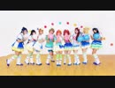 【フィナンシャル】待ってて愛のうた 踊ってみた 【ラブライブ!サンシャイン!!】