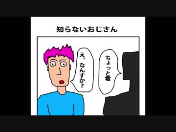 MSSP作4コママンガ10連発！　週刊MSSP#250