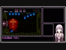 【結月ゆかり実況】スーパーメトロイド（Any％）を超スーパー・ラフプレイ Part2