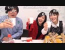 ちく☆たむ・タニシの ようかい図鑑 26ひやーい　最終回 　3/28