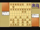 大山先生VS升田先生の棋譜を鑑賞しよう 第156局